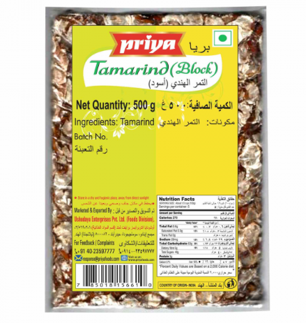 Picture of PRIYA TAMARIND 500GM