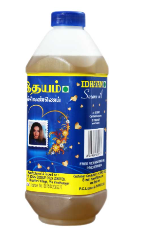 Picture of IDHAYAM GINGELY OIL 1LIT