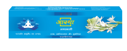 Picture of PATANJALI AGARBATTI RAJINIGANDHA 75GM