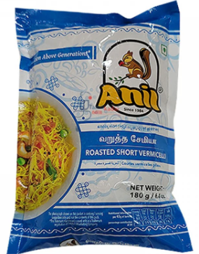 Picture of ANIL ROASTED 180GM