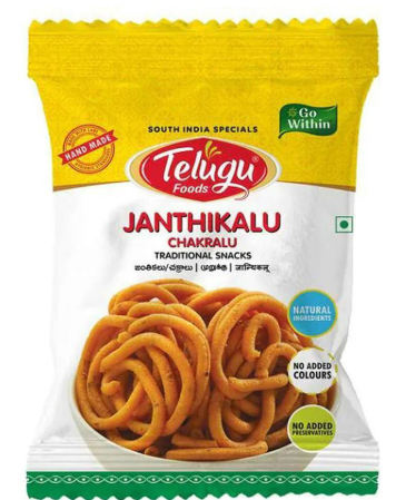 Picture of TELUGU JANTHIKLU CHAKRALU 170GM