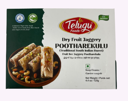 Picture of POOTHAREKULU JAGGERY 125GM