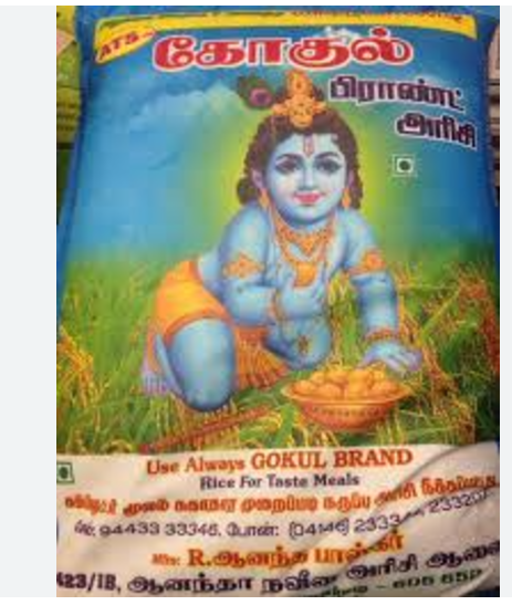 Picture of Gokul Ponni 20 KG